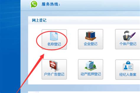 香港公司在线注册 网上办理资料及流程(图文)-金兔国际