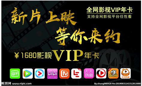 爱奇艺黄金vip视频会员12个月会员年卡一年官方直充不支持电视端_虎窝淘