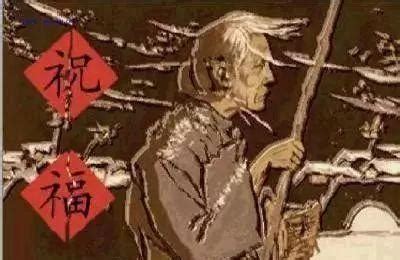 鲁迅经典作品《祝福》1957年版连环画（姚巧 等绘）