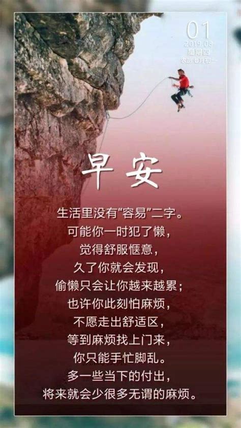 加强体育锻炼 共享健康生活_讲文明树新风公益广告_杭州网热点专题