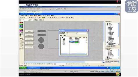 plc编程入门视频教程 WinCC VBS脚本的诞生与使用_腾讯视频