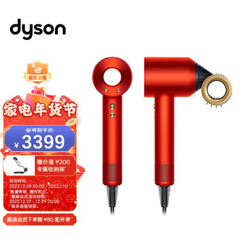戴森（DYSON）HD15 新一代吹风机 Dyson Supersonic 电吹风 负离子 进口家用 礼物推荐 HD15 黄玉橙 礼盒款-京东 ...