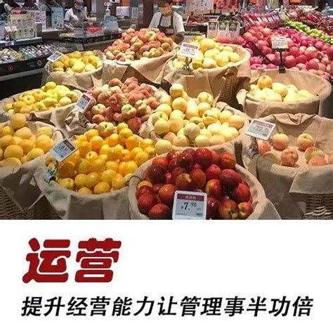 生鲜运营丨7月水果季节性单品_维生素_樱桃_水分