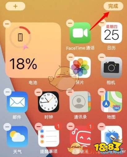 ios16电池电量百分比显示设置方法 苹果16电池电量百分比显示教程-软件教程-浏览器家园