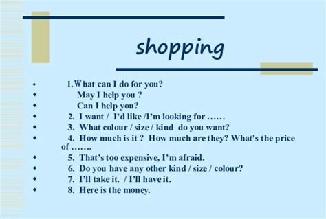 购物英语情景对话20句,关于购物的英语情景剧 - 英语复习网
