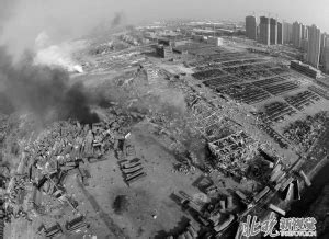 天津港812特别重大火灾爆炸事故
