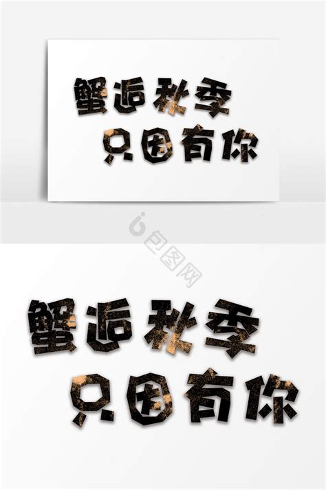 心里有你图片
