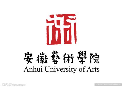 2023年安徽艺术学院各省招生计划及各专业招生人数_学习力