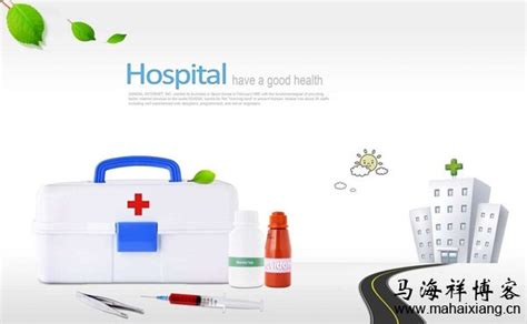 民营医院运营常用的10种营销宣传手段-马海祥博客