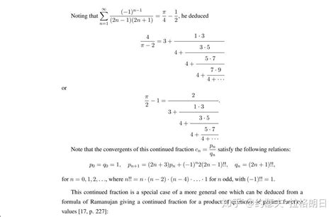 高等数学学习笔记——第七讲——数列极限的概念（3.割圆术与圆周率）-CSDN博客