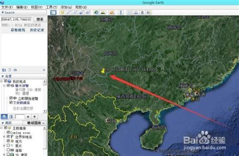 Google Earth Pro for Mac 7.3.2 中文版下载 - 谷歌地球 | 玩转苹果
