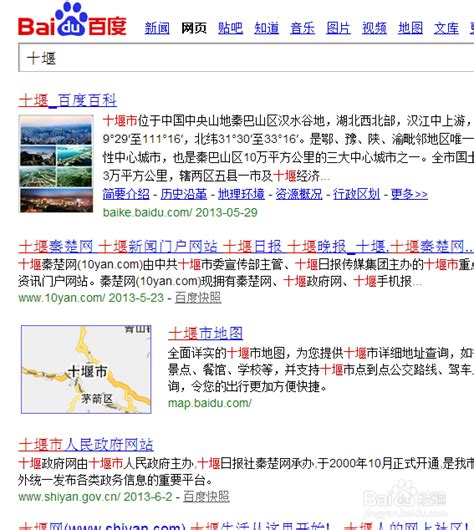 Xshell如何使用搜索引擎功能-Xshell中文网