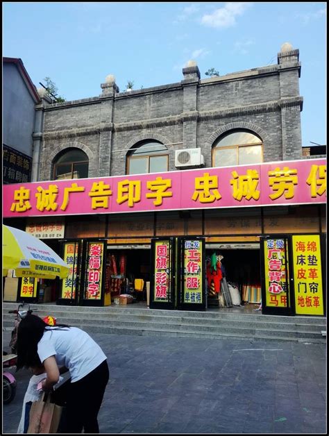 彩色图片商业区商场北京王府井大街高清图片下载-正版图片501992899-摄图网