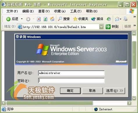 Window2003 iis+mysql+php环境配置三-百度经验