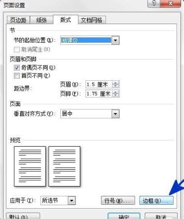 word表格怎么添加照片_360新知