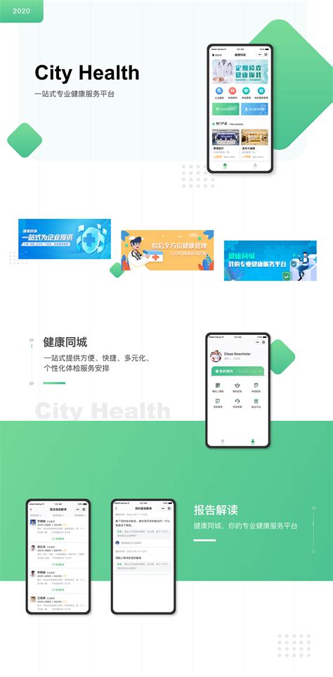 微订同城信息发布系统全新改版！ - 公众号+小程序+App一站式O2O服务平台-微订