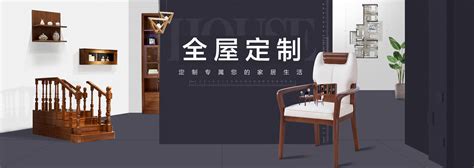 【光明家具官网】专注实木家具34年 实木家居全屋定制 现代中式家具厂