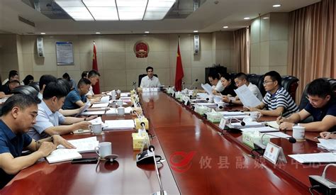 攸县第十八届人民政府召开第24次常务会议-新闻内容-攸县新闻网