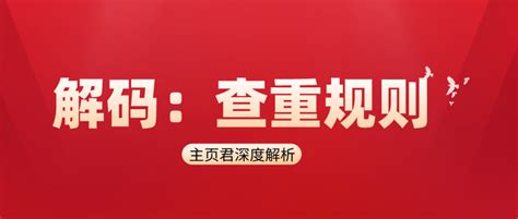 企业文化权威展板图片_海报_编号6730501_红动中国