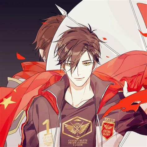 全职高手.头像图片
