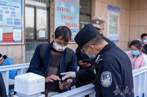 武威市人民政府 图片新闻 武威市开展以“无烟为成长护航”为主题的世界无烟日宣传活动