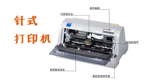 爱普生LQ-680k针式打印机怎么安装驱动？