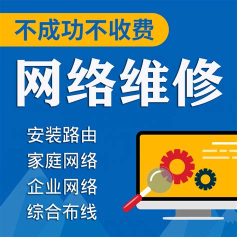 网络调试-上海速凌信息科技有限公司