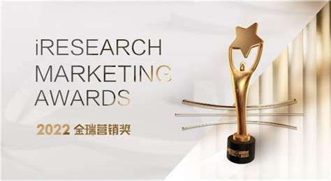 第六届DMAA国际数字营销奖获奖榜单揭晓 - 新华网客户端