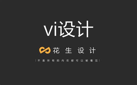 电商品牌VI应用设计图__VI设计_广告设计_设计图库_昵图网nipic.com