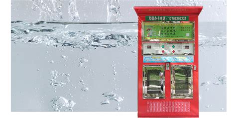 小区售水机为您带来健康饮水-陕西甘淋净水科技有限公司