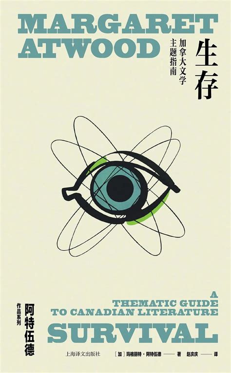 今年谁有望摘得诺贝尔文学奖？业内大咖预测：中国作家可能是他-手机大河网