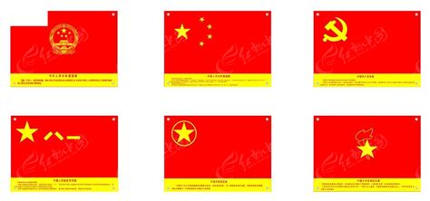 中国国民党第一次全国代表大会主席台悬挂的旗-旗帜-图片