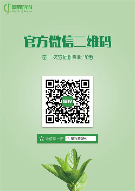 二维码广告设计|平面|海报|kuang398021229 - 原创作品 - 站酷 (ZCOOL)