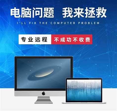北京电脑维修上门装机服务重装系统组装电脑升级笔记本维修清灰-淘宝网