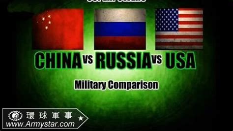 中美俄三国对弈，中国将强势崛起 - 知乎