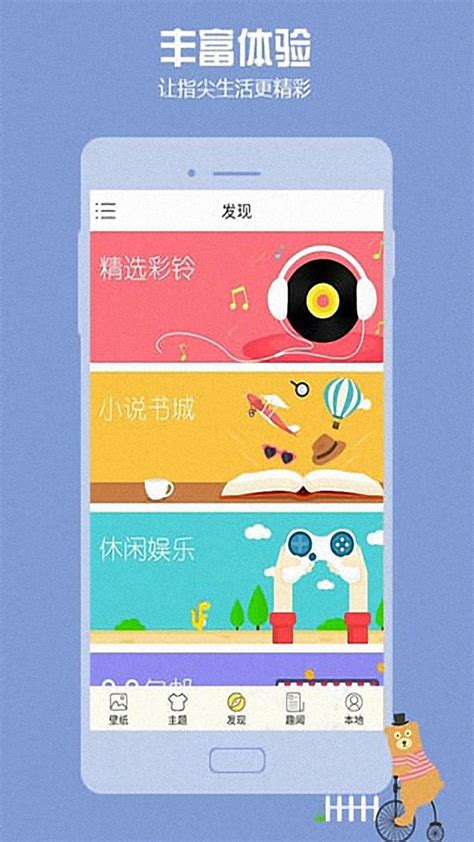 搜狗浏览器极速版截图3