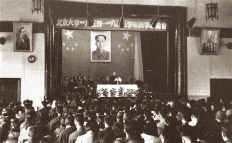 1954年第一次党代会： 从政治运动转向教学-北京大学电子版《北京大学校报》