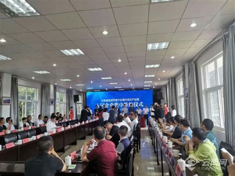晋宁工业园区企业获2363万元补助资金助力高质量发展 – 云南省工业园区协会
