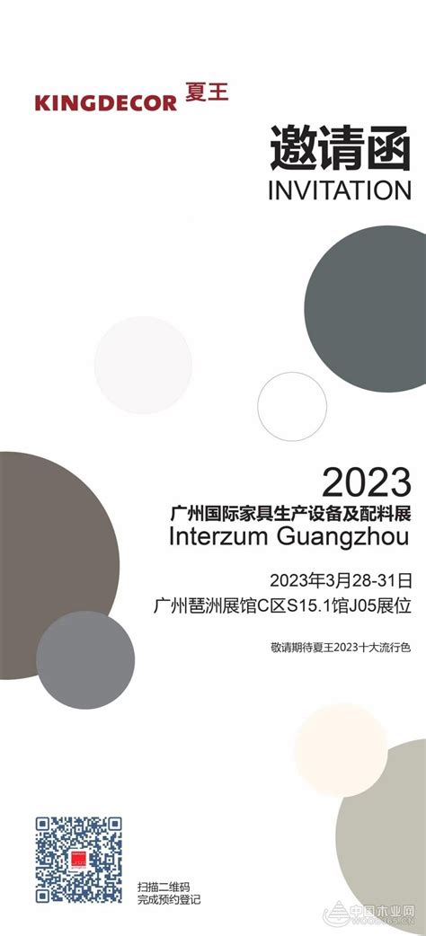 纸业行情（2021年纸箱价格走势）-会投研
