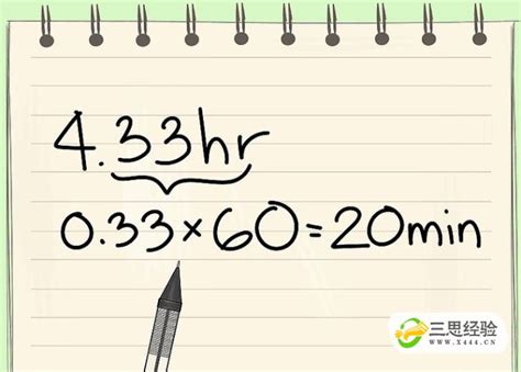 标方和立方的换算关系（天然气立方和标方的换算） – 碳资讯