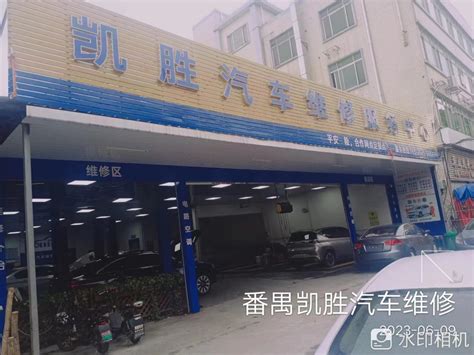 上海艾伯特汽车维修中心设计方案