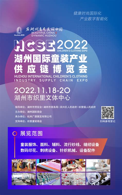 2024（第二十—届）中国国际化工展览会 时间_地点_联系方式