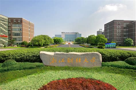 2023年浙江二本大学排名（理科）