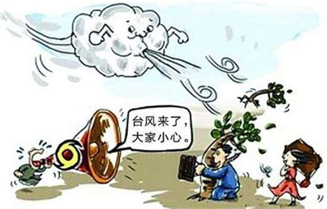 【新闻课24】台风是如何命名的？_腾讯大浙网_腾讯网