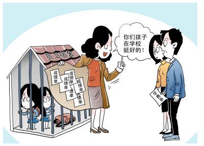 宁波市教育局 信息播报 如何让孩子学会应对冲突？家长要教会孩子这些事