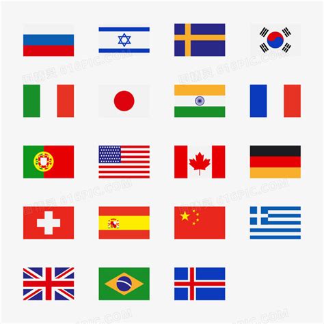 世界各国国旗图片免费下载_PNG素材_编号z7rioy981_图精灵