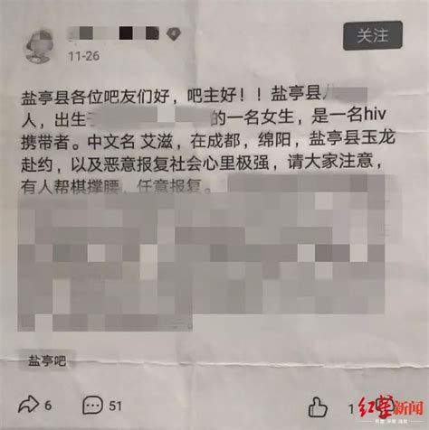 男子一夜情后心态崩了 发帖诽谤女网友有艾滋被拘_新闻中心_中国网