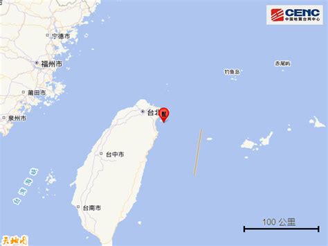 台湾宜兰发生5.2级地震 震源深度10千米(图) - 中国网山东国内国际 - 中国网 • 山东