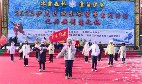 黑龙江伊春：2023欢乐冰雪季系列活动之兴安创意之旅正式启动-消费日报网