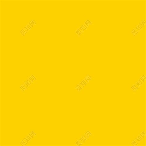 亮黄色纯色背景装饰背景图片下载_3071x4488像素JPG格式_编号z0mf0r38v_图精灵